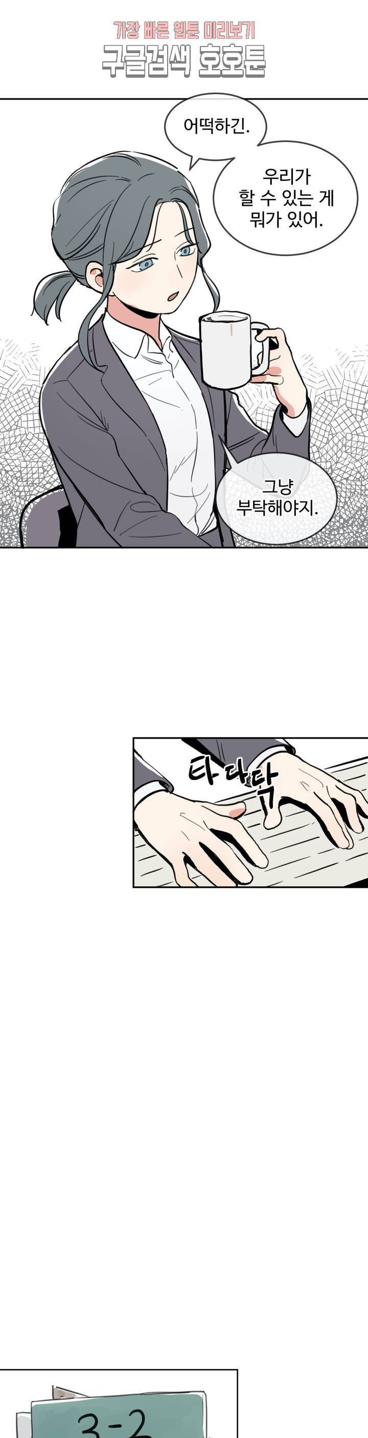 별과 하나의 시 40화 3부 1화 7