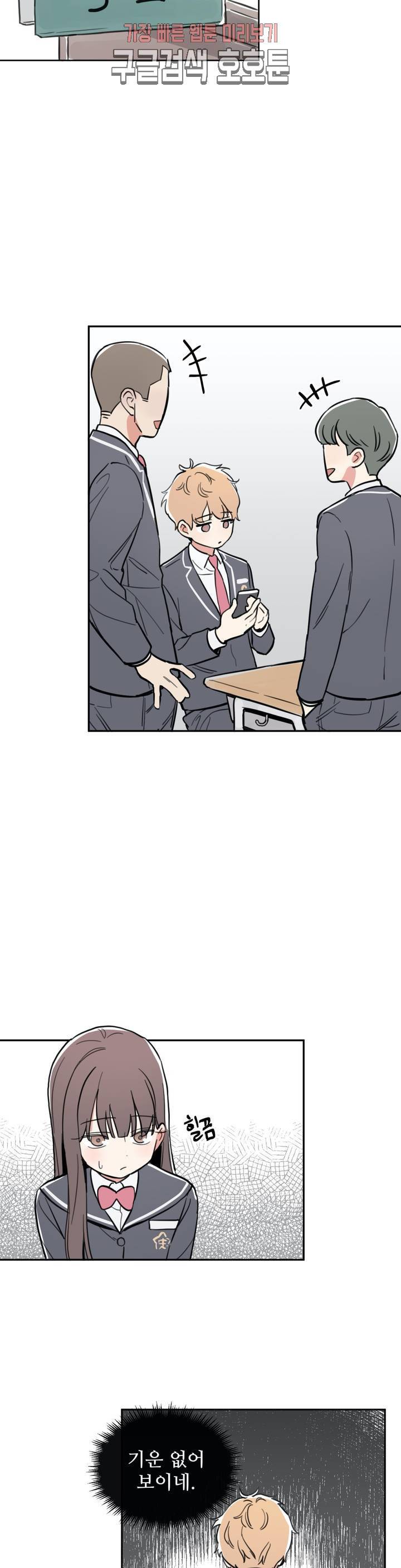 별과 하나의 시 40화 3부 1화 8