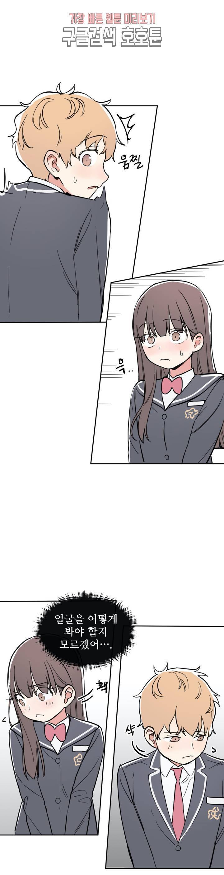 별과 하나의 시 40화 3부 1화 10