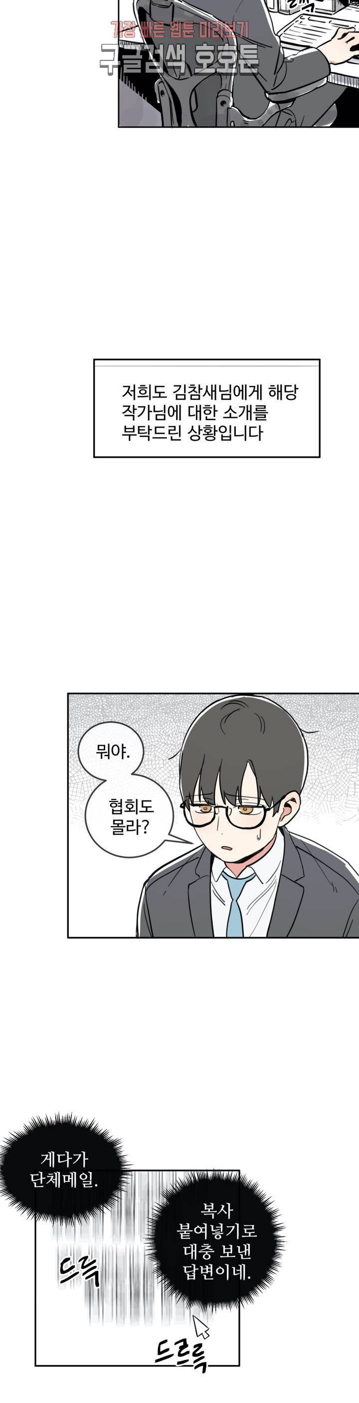 별과 하나의 시 40화 3부 1화 15