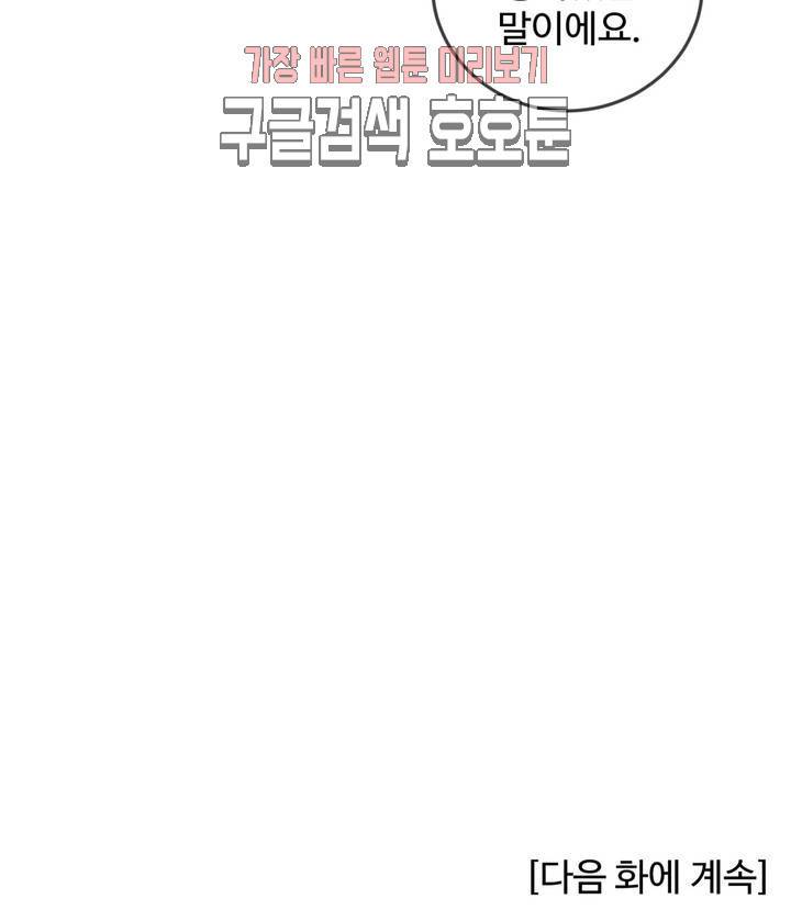별과 하나의 시 40화 3부 1화 25