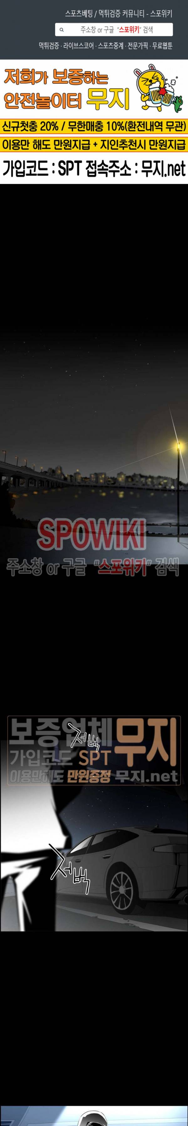 미러게임 12화 1