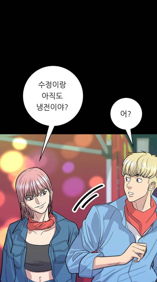 백수세끼 24 소주와 탕후루 2