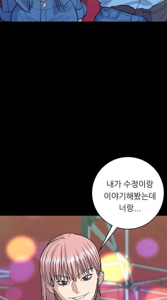 백수세끼 24 소주와 탕후루 3