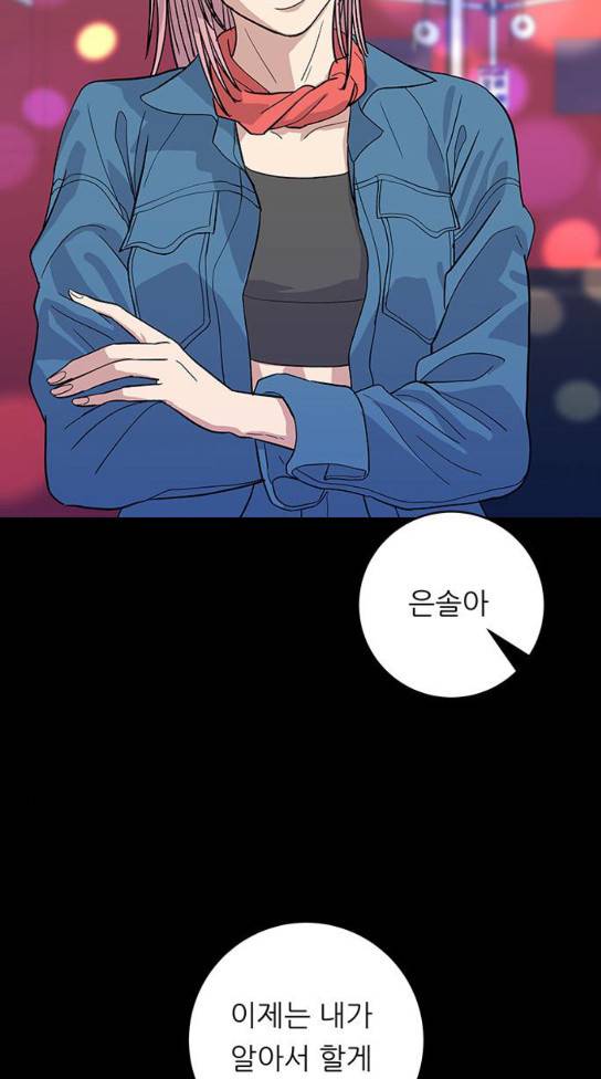 백수세끼 24 소주와 탕후루 4