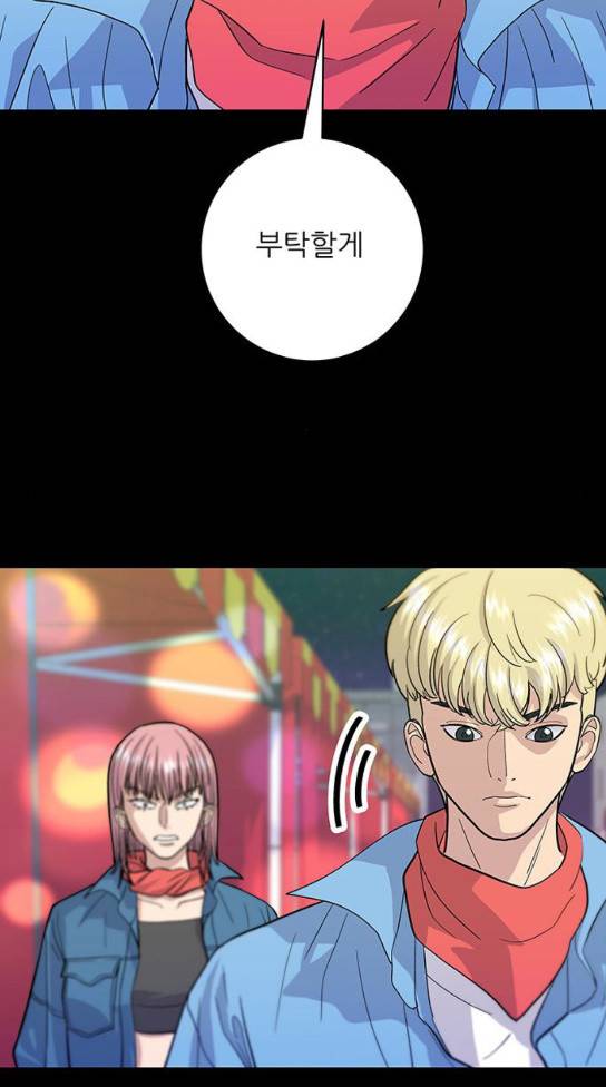 백수세끼 24 소주와 탕후루 9