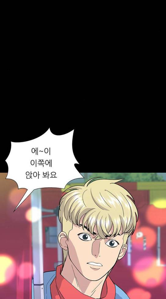 백수세끼 24 소주와 탕후루 10