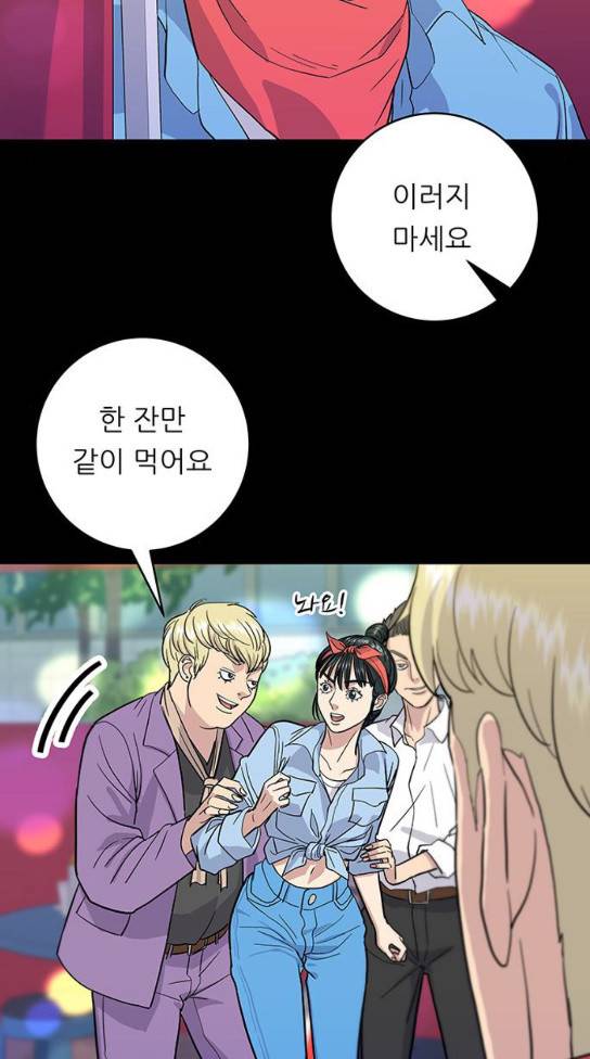 백수세끼 24 소주와 탕후루 11