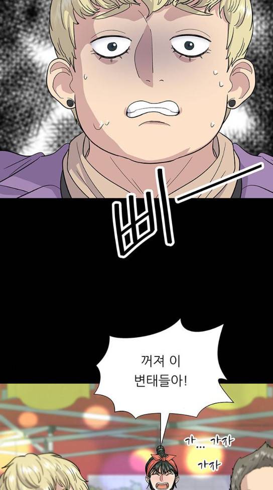 백수세끼 24 소주와 탕후루 26