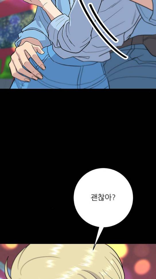 백수세끼 24 소주와 탕후루 32