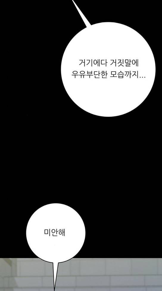 백수세끼 24 소주와 탕후루 40
