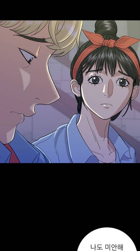 백수세끼 24 소주와 탕후루 42