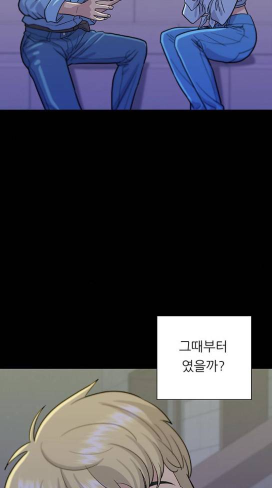 백수세끼 24 소주와 탕후루 47