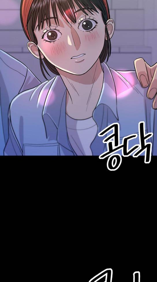 백수세끼 24 소주와 탕후루 57