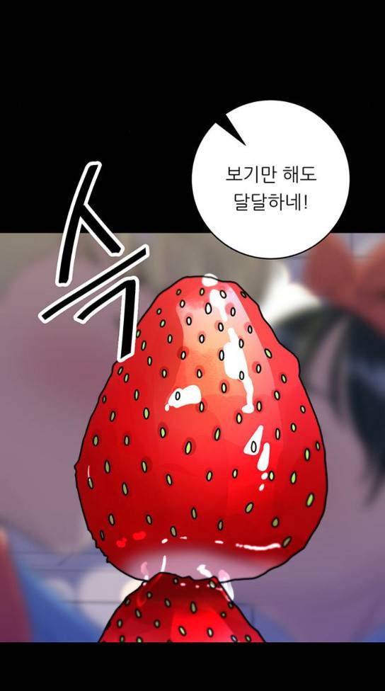 백수세끼 24 소주와 탕후루 62