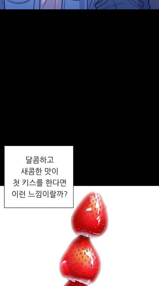 백수세끼 24 소주와 탕후루 64