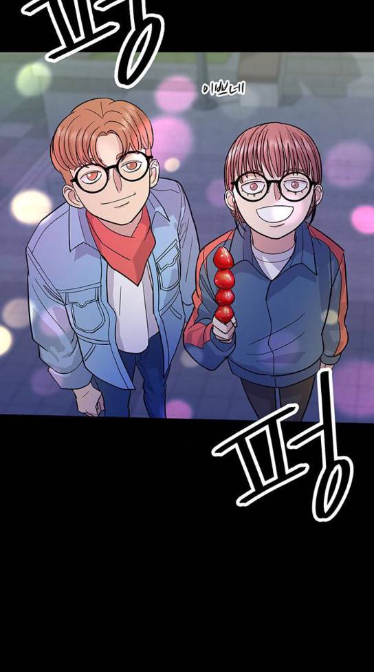 백수세끼 24 소주와 탕후루 66