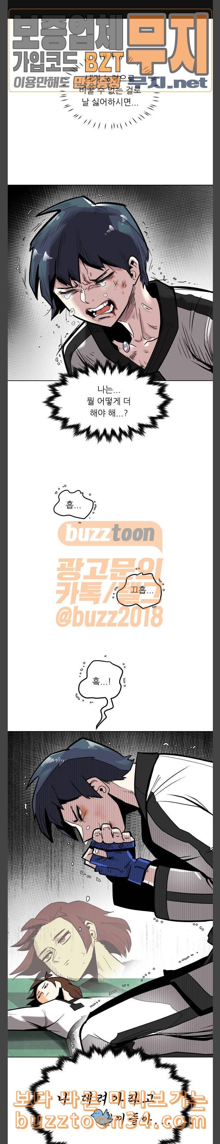 정보전사 202 리영희 리포트 03 1