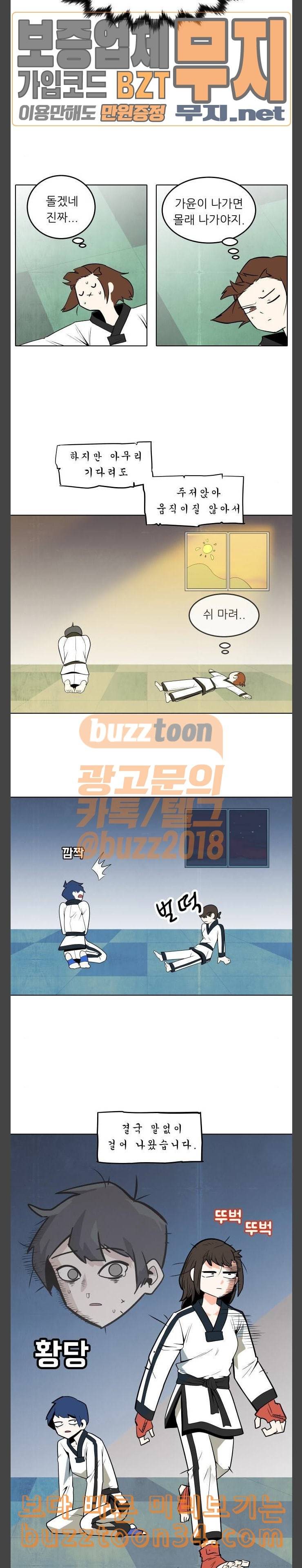 정보전사 202 리영희 리포트 03 2