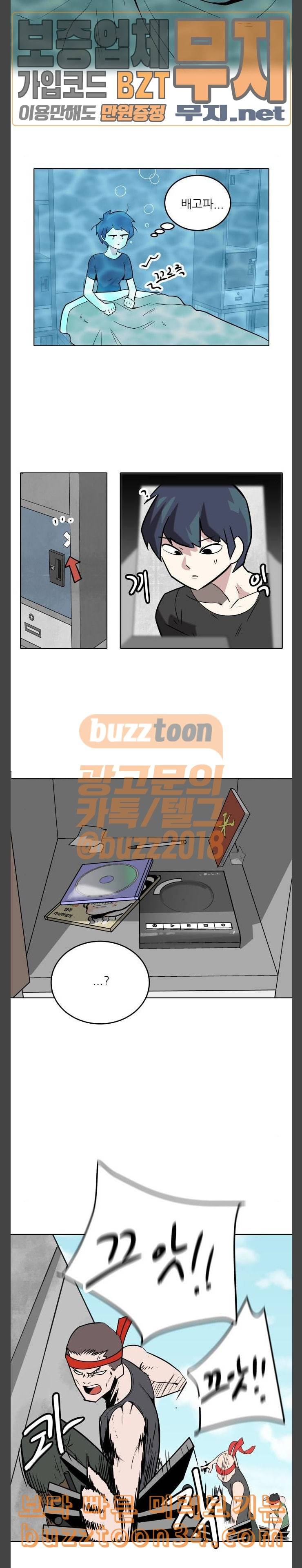 정보전사 202 리영희 리포트 03 12