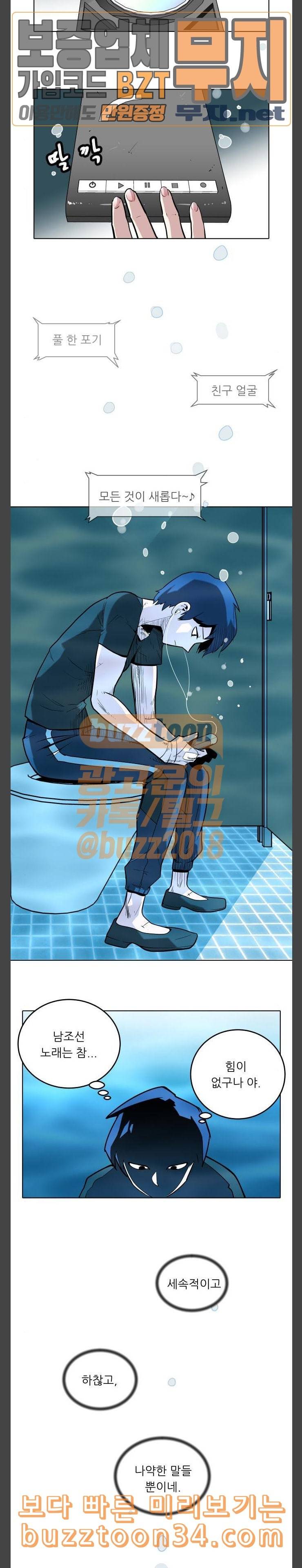 정보전사 202 리영희 리포트 03 14