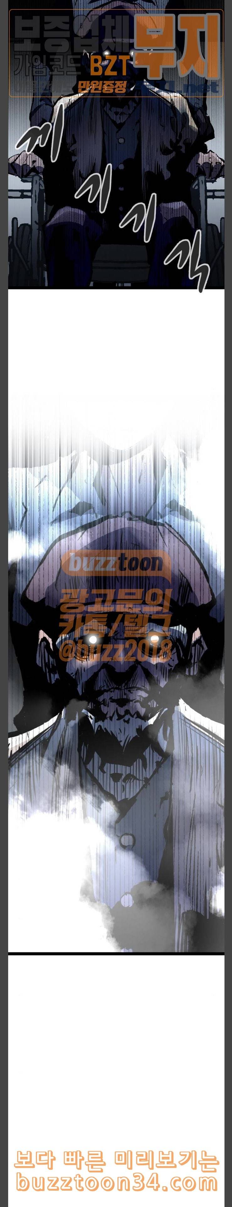 고삼무쌍 네이버 40화 22