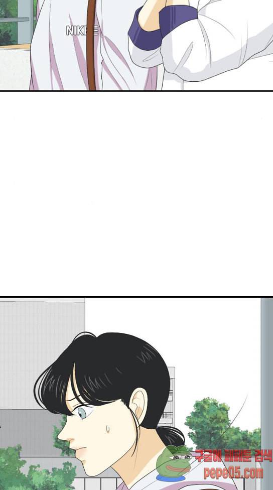 간 떨어지는 동거 132화 9