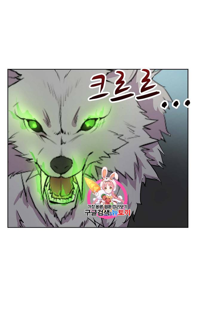 검역창궁 19화 1