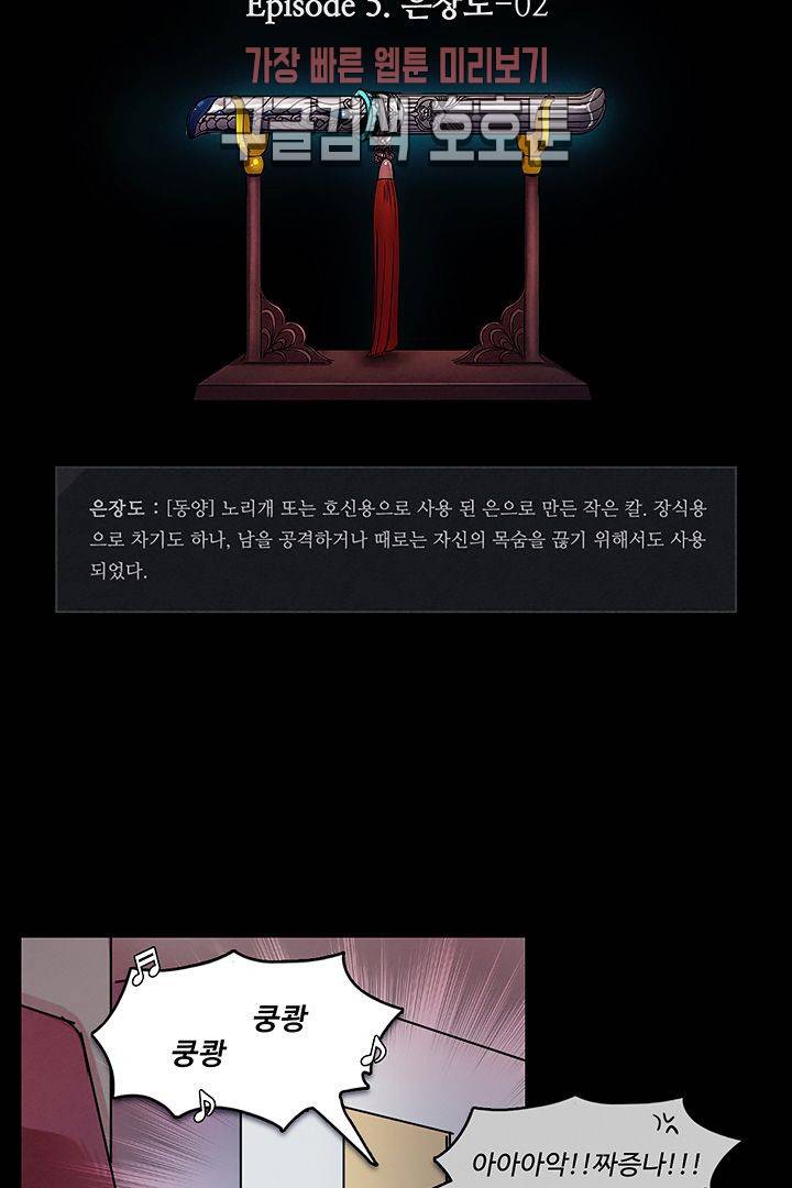 만물상 63화 2