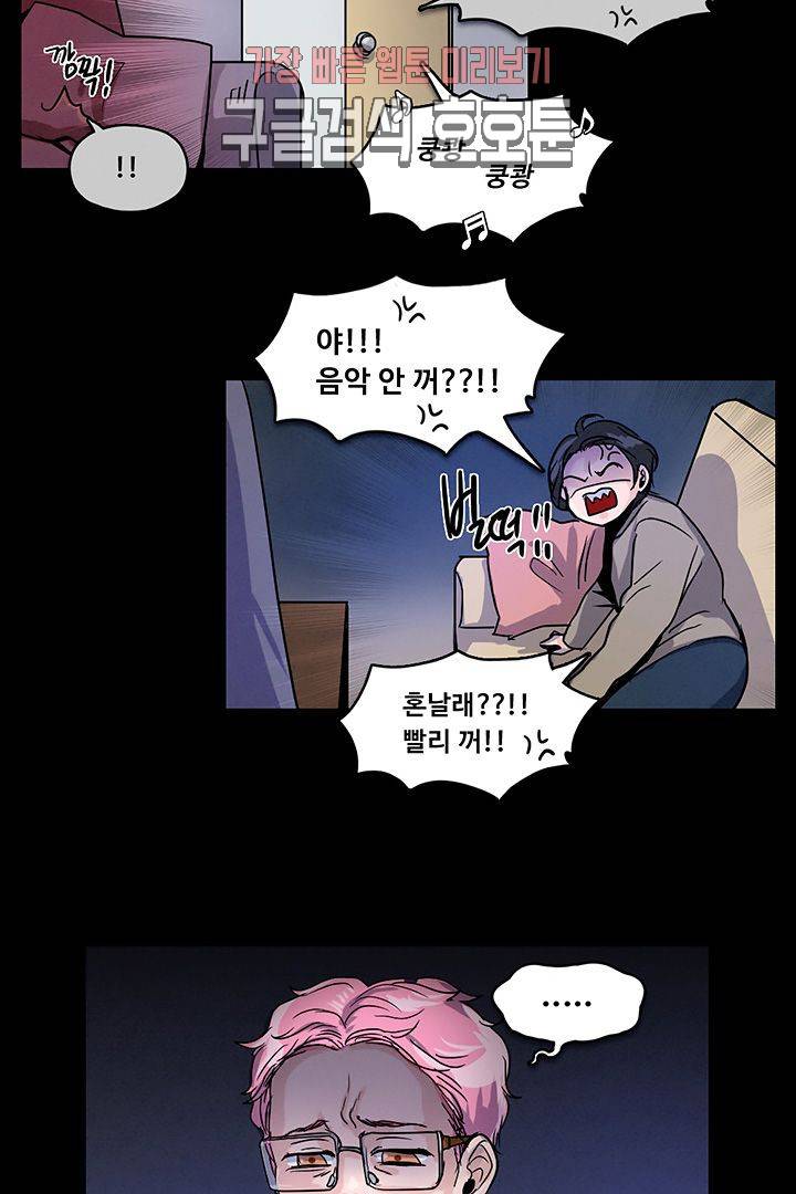 만물상 63화 3