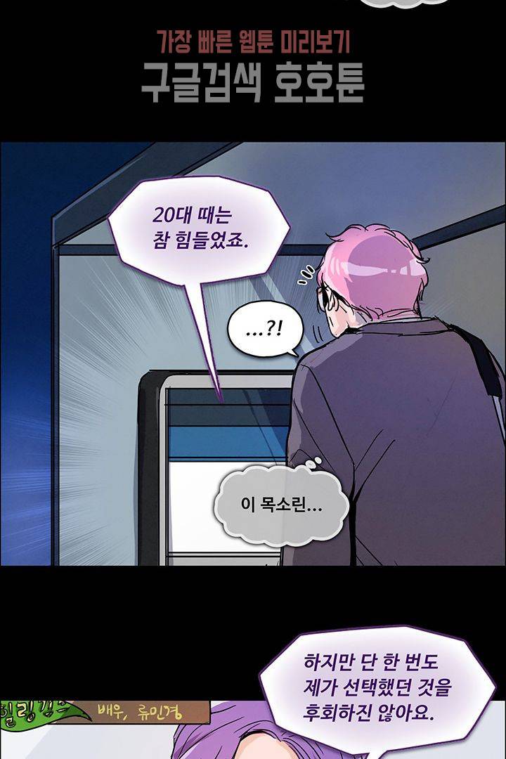만물상 63화 7