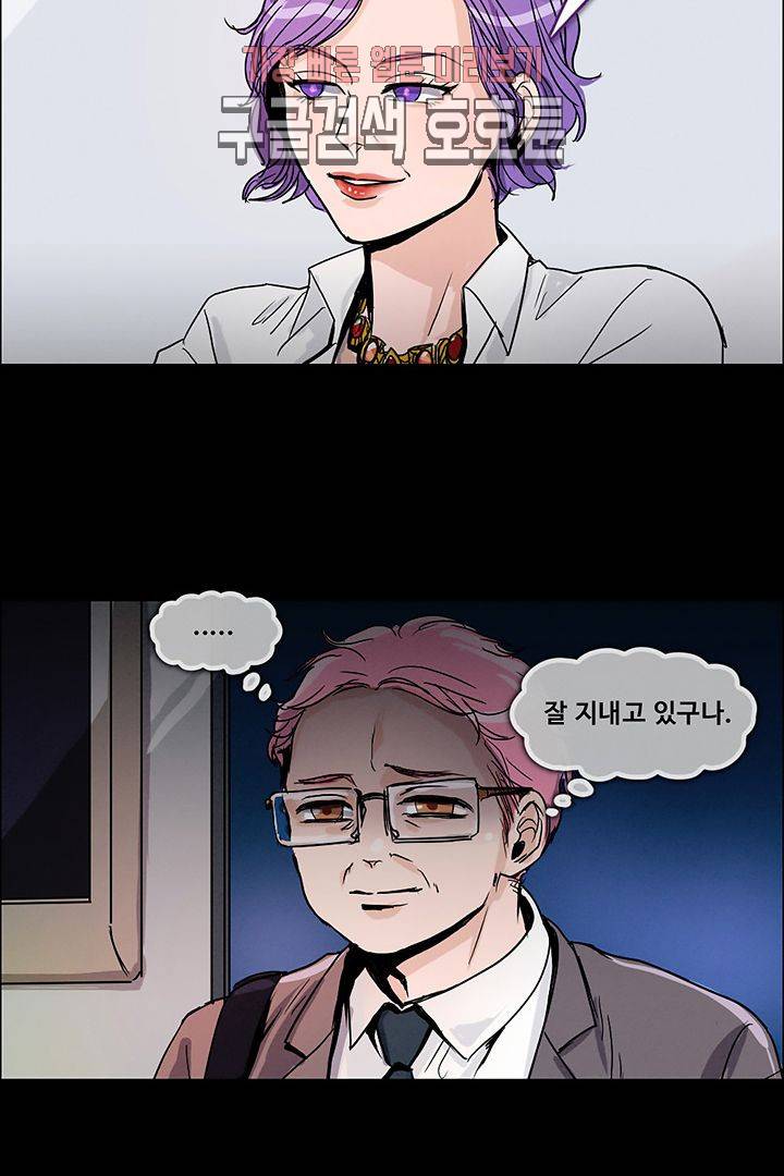 만물상 63화 8