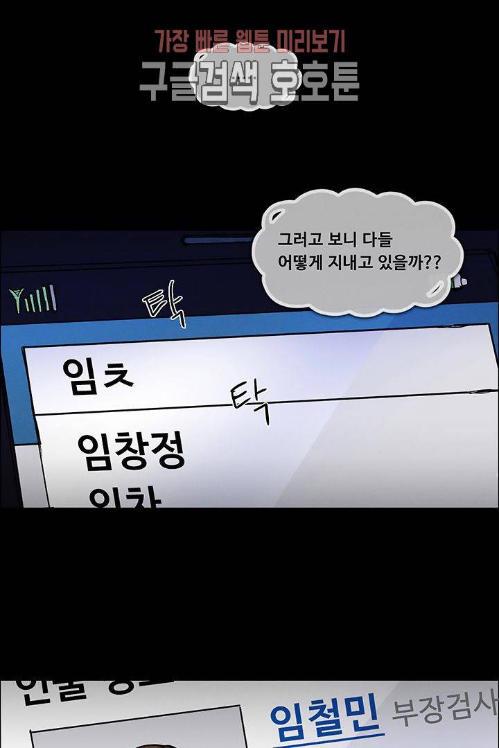 만물상 63화 9