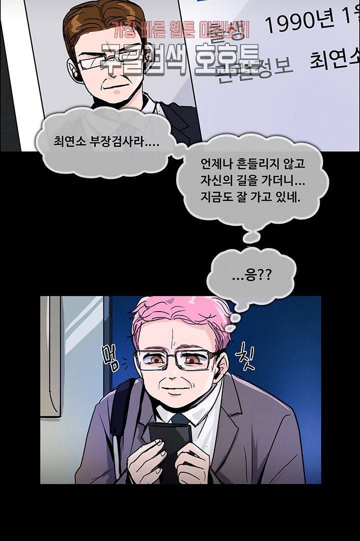 만물상 63화 10