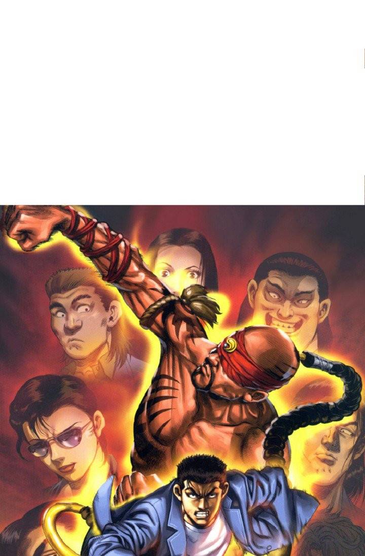 롤짱 1화 1