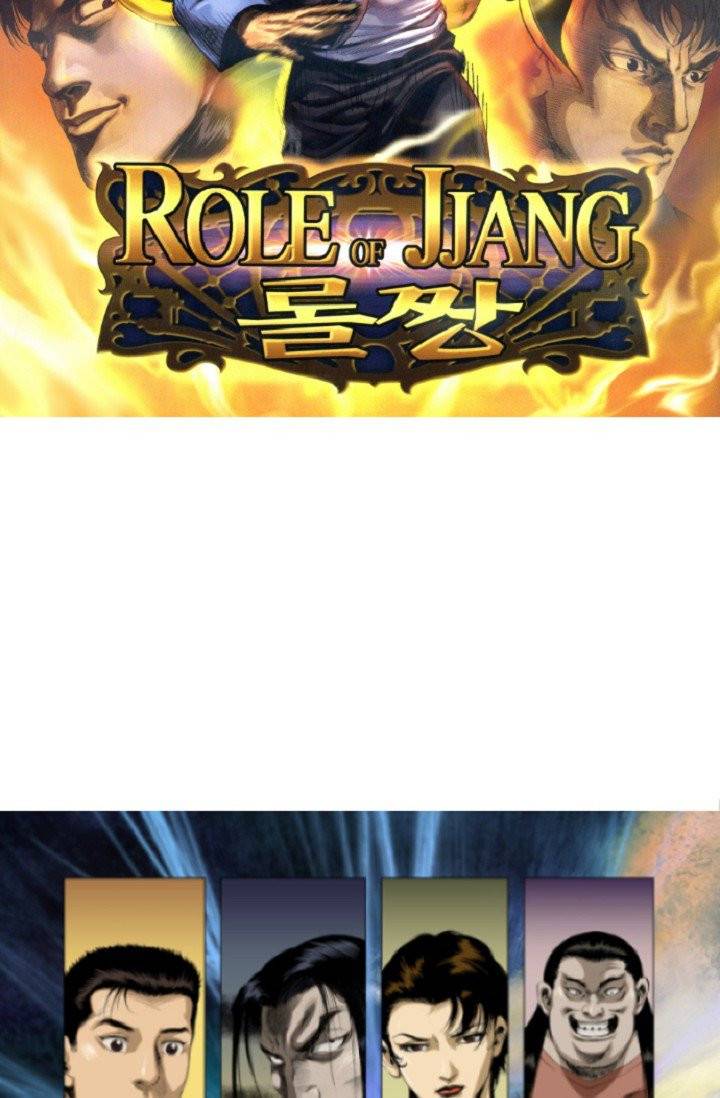 롤짱 1화 2