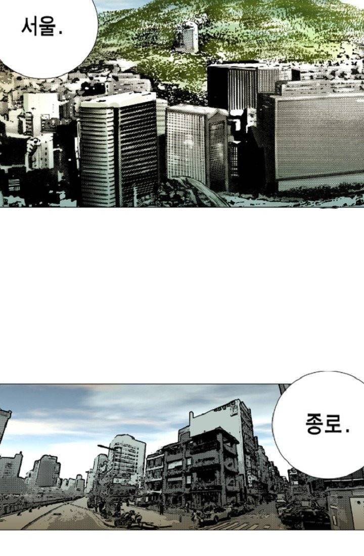 롤짱 1화 4