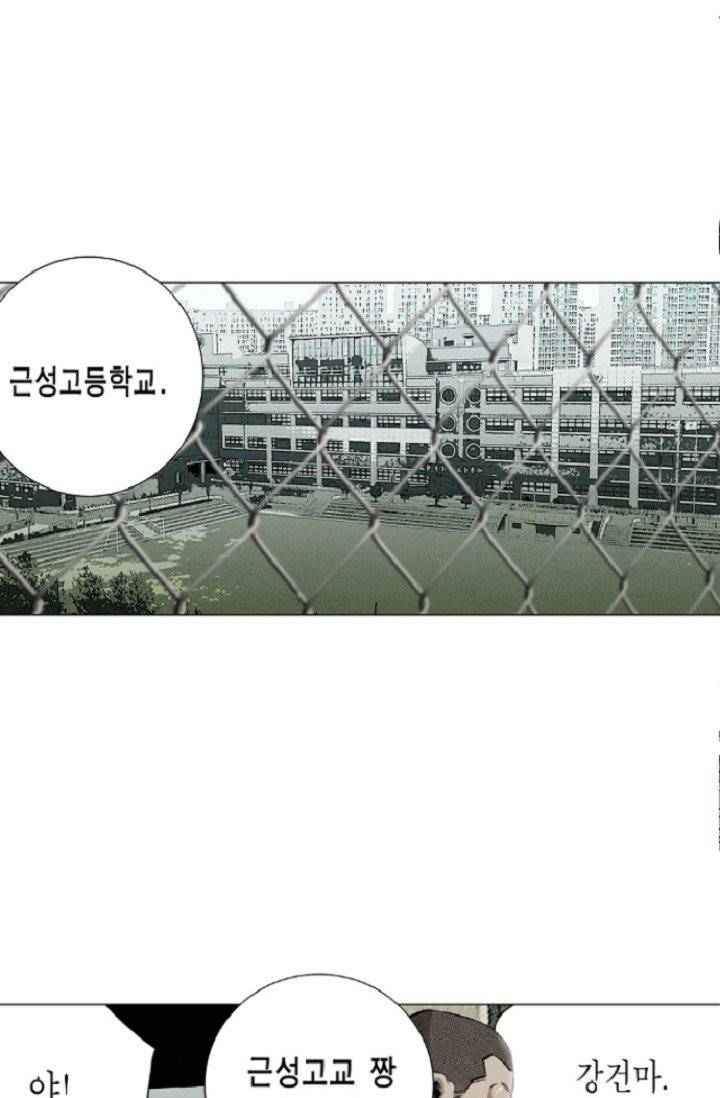 롤짱 1화 5