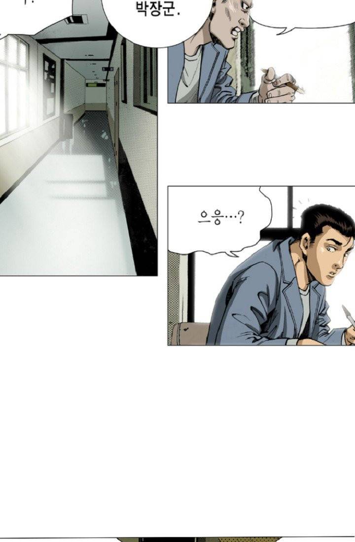 롤짱 1화 6