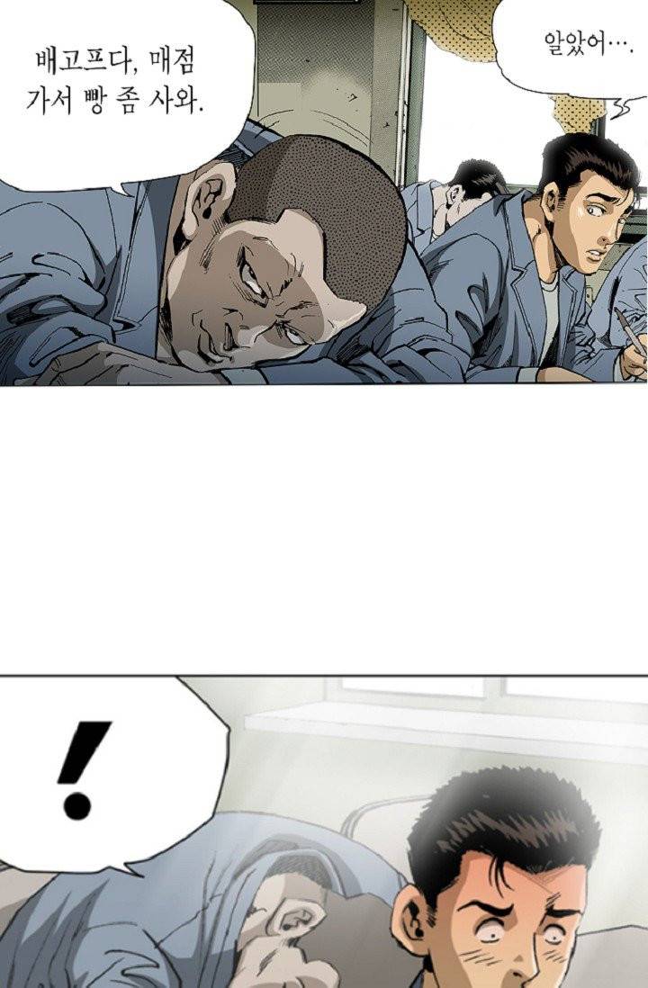 롤짱 1화 7