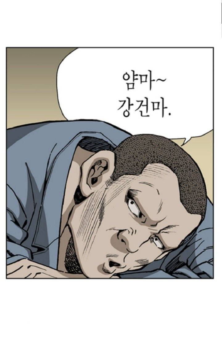 롤짱 1화 9