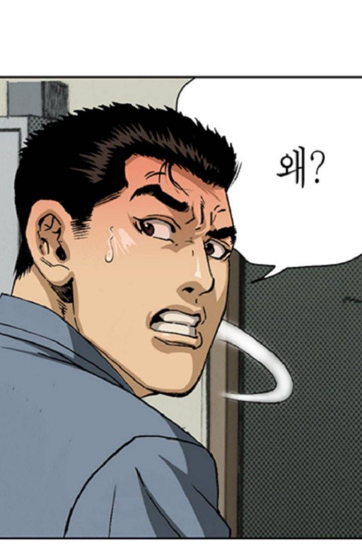 롤짱 1화 10