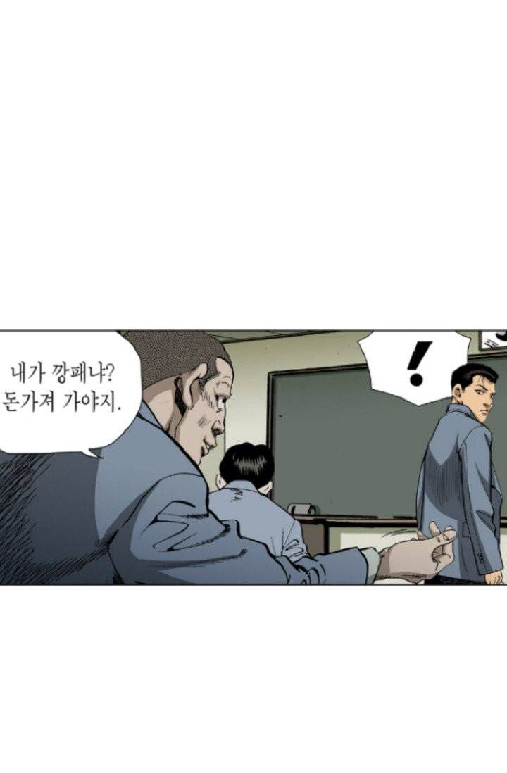 롤짱 1화 11