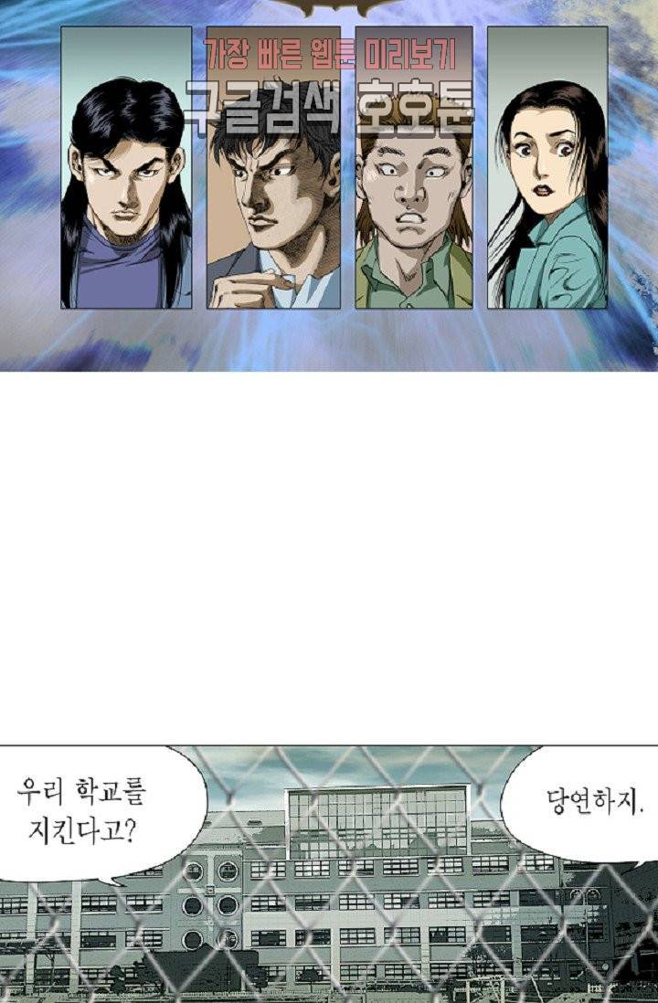 롤짱 11화 2