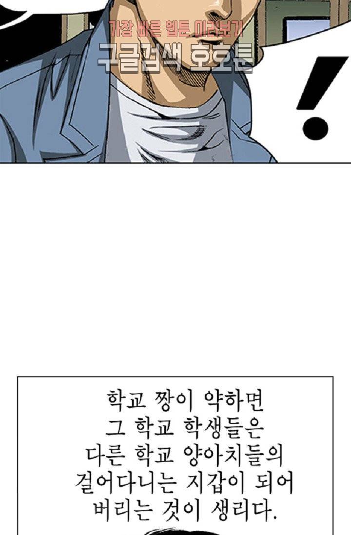 롤짱 11화 6
