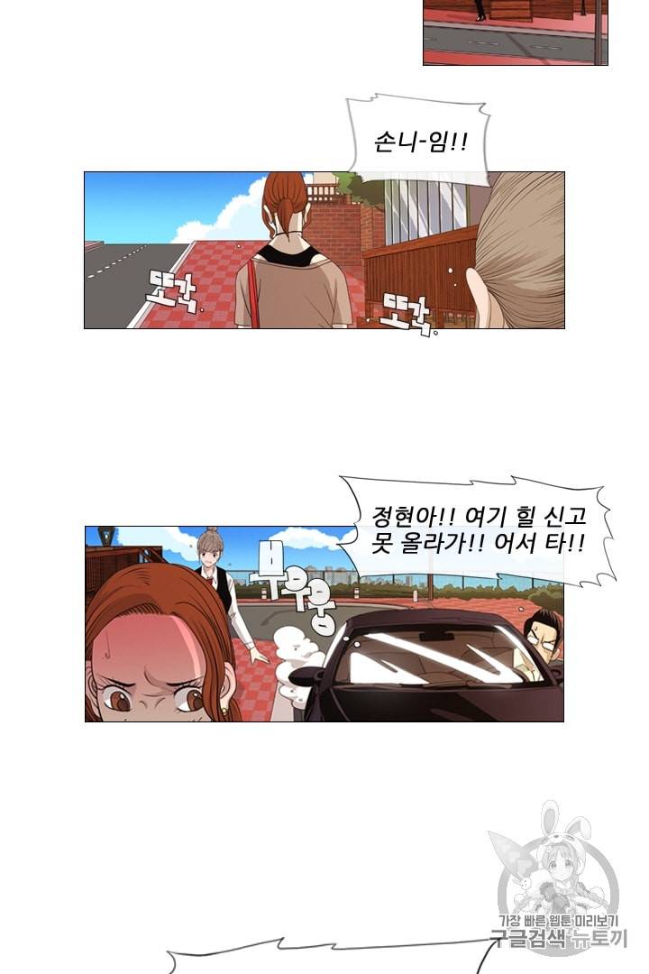 미슐랭스타 2화 7