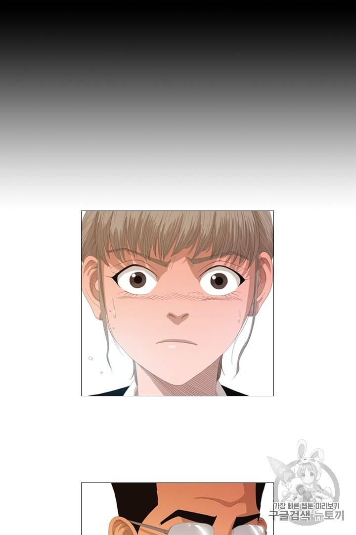미슐랭스타 2화 27