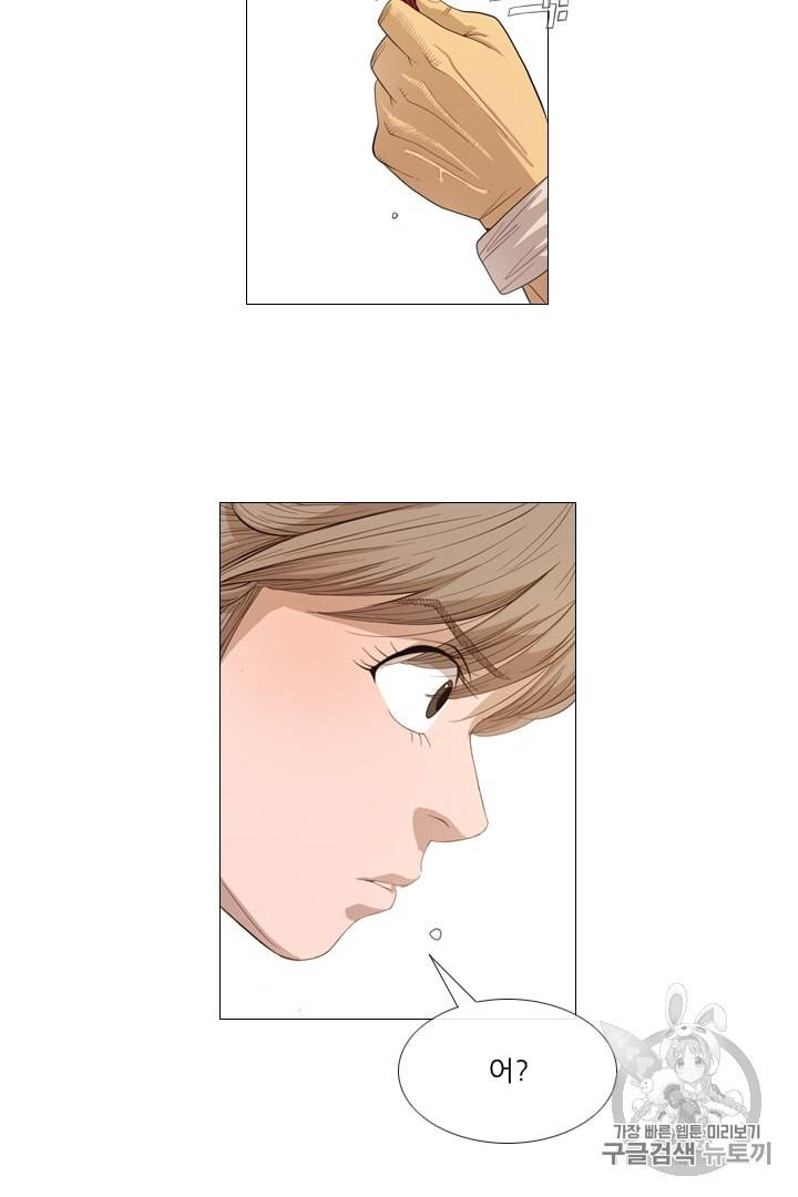 미슐랭스타 2화 60