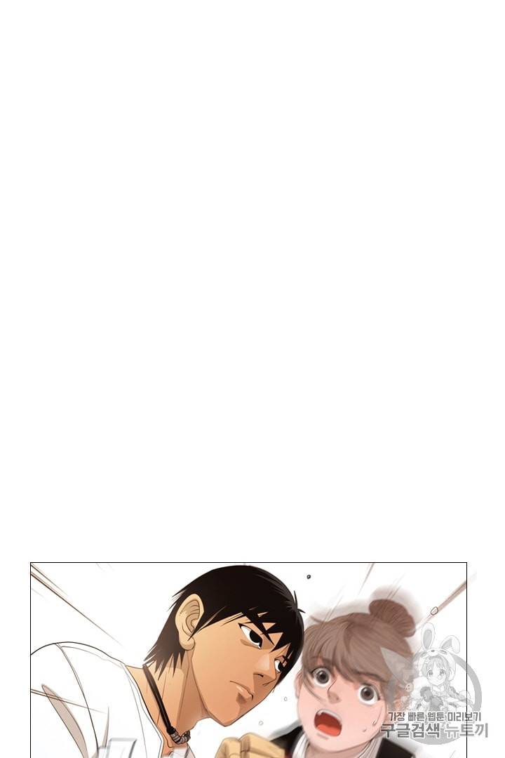 미슐랭스타 2화 61