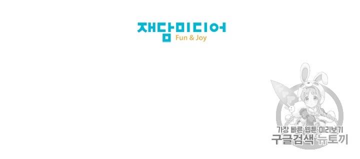 미슐랭스타 2화 65